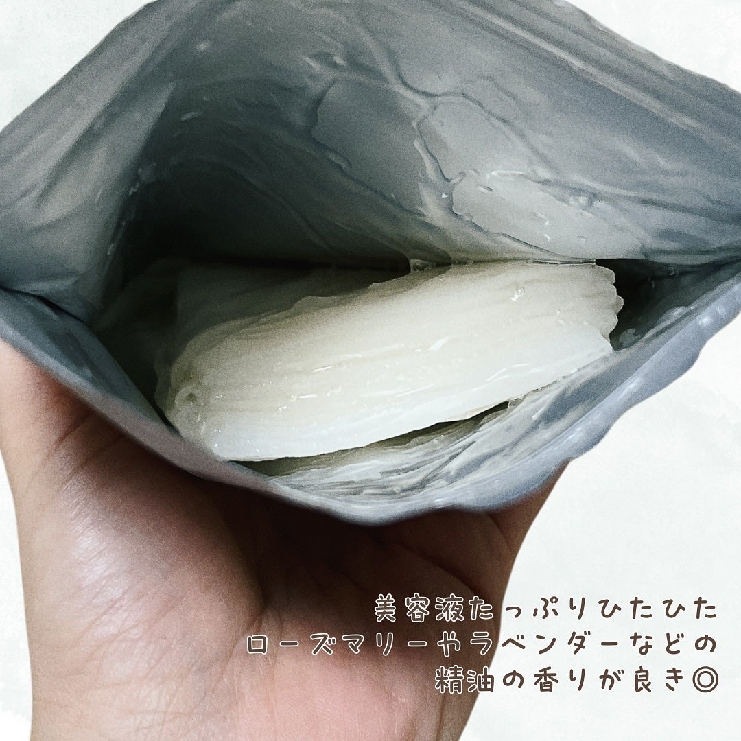 ユーガ ヴィーガン ドクダミシカ マスク/ユーガ/シートマスク・パックを使ったクチコミ(3枚目)