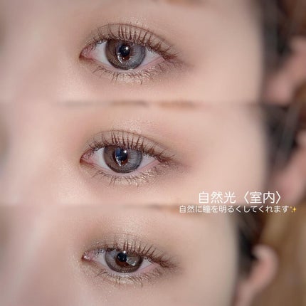 デームードグレーマンスリー (DAYMOOD GRAY monthly)/OLOLA/1ヶ月(1MONTH)カラコンを使ったクチコミ(8枚目)