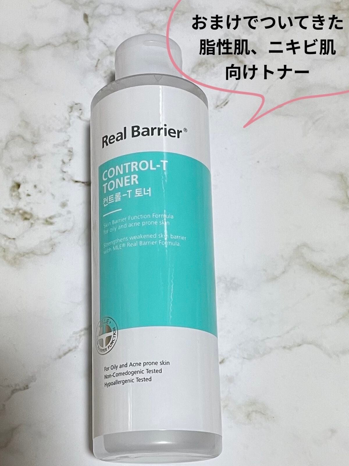 コントロール-T トナー/Real Barrier/化粧水を使ったクチコミ(2枚目)