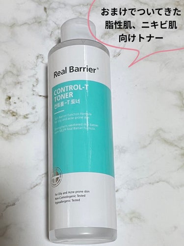 コントロール-T トナー/Real Barrier/化粧水を使ったクチコミ（2枚目）