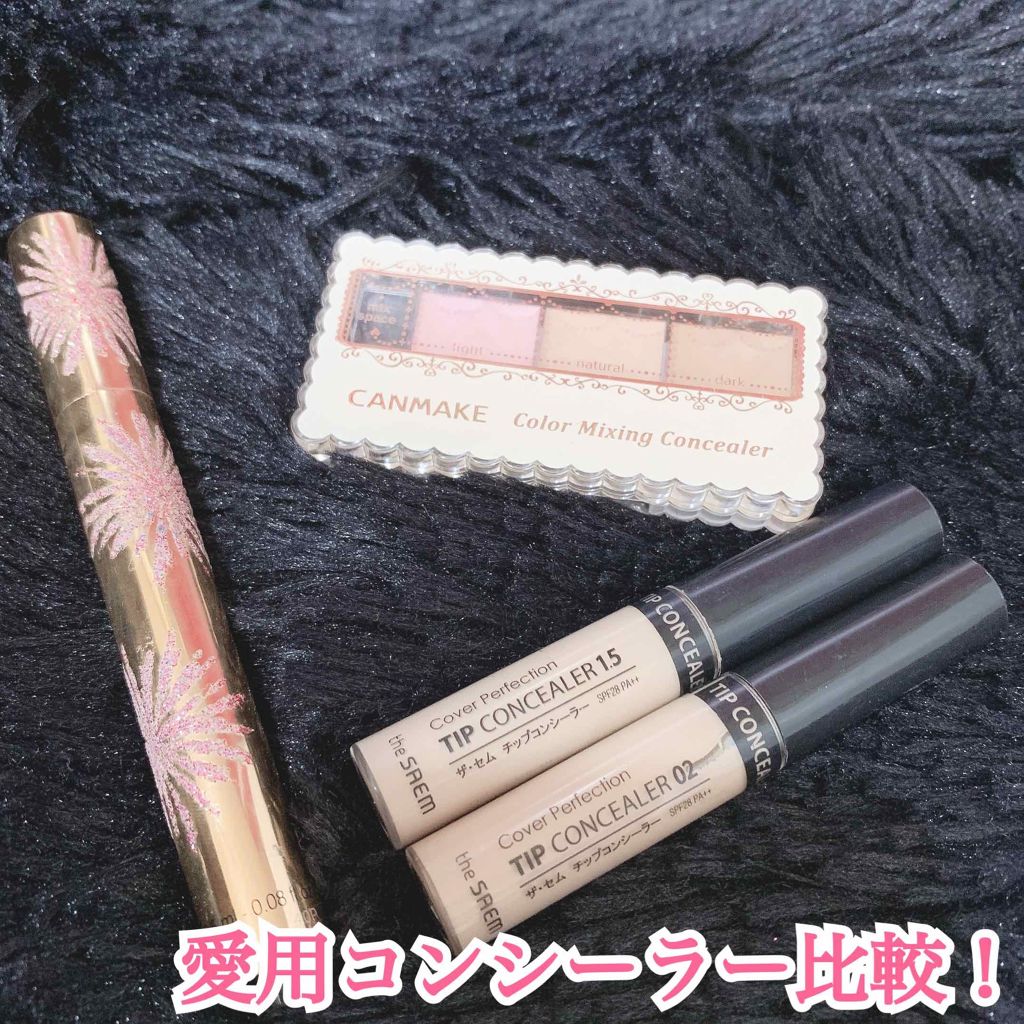 ラディアント タッチ/YVES SAINT LAURENT BEAUTE/リキッドコンシーラーを使ったクチコミ（1枚目）