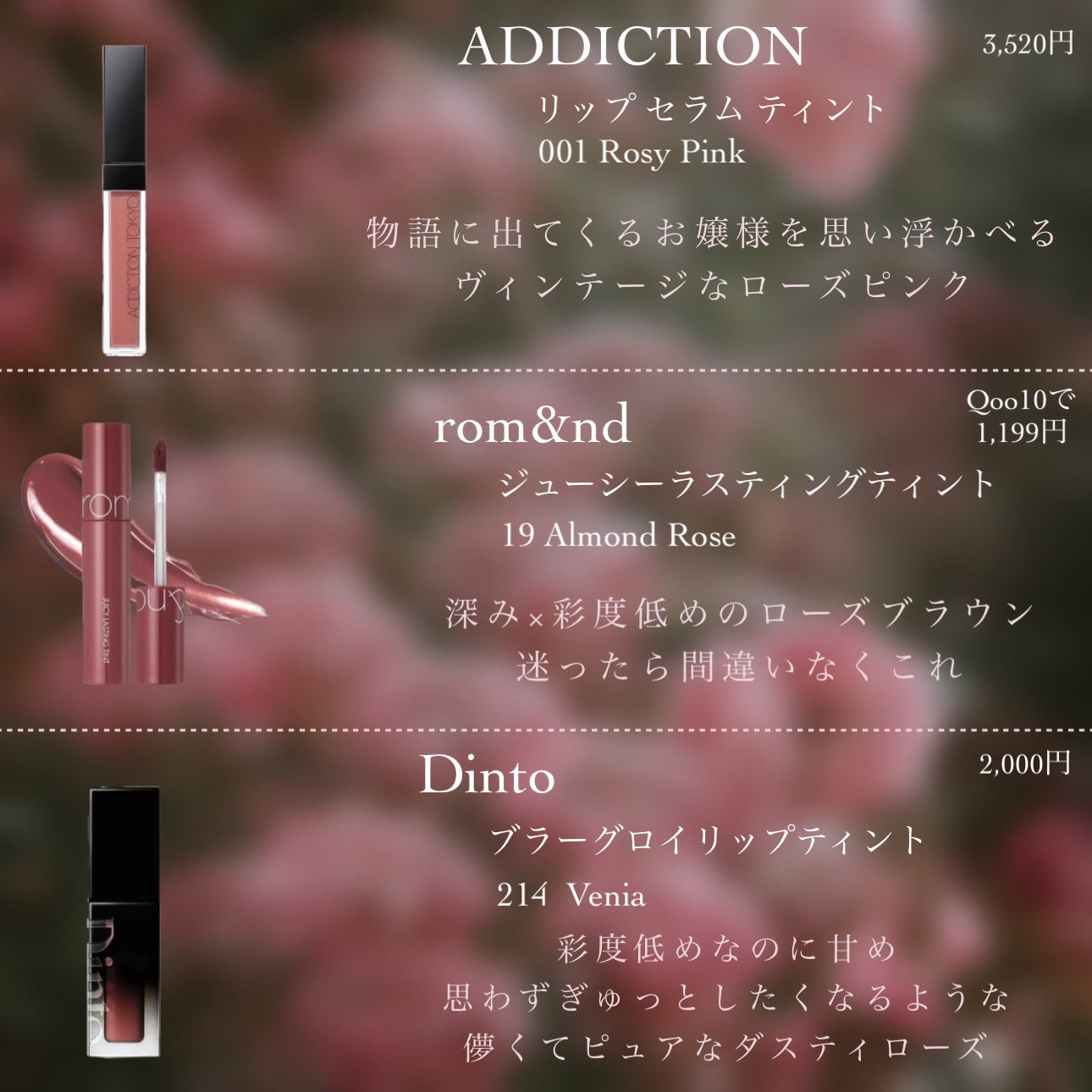 ヴィセ アヴァン マルチスティックカラー/Visée/口紅を使ったクチコミ(4枚目)