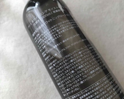 PLuS ホワイトニングモイストローションのクチコミ「
#プリュ
#ホワイトニングモイストローション \(^o^)/
_
_
有効成分は、L-アス.....」(3枚目)