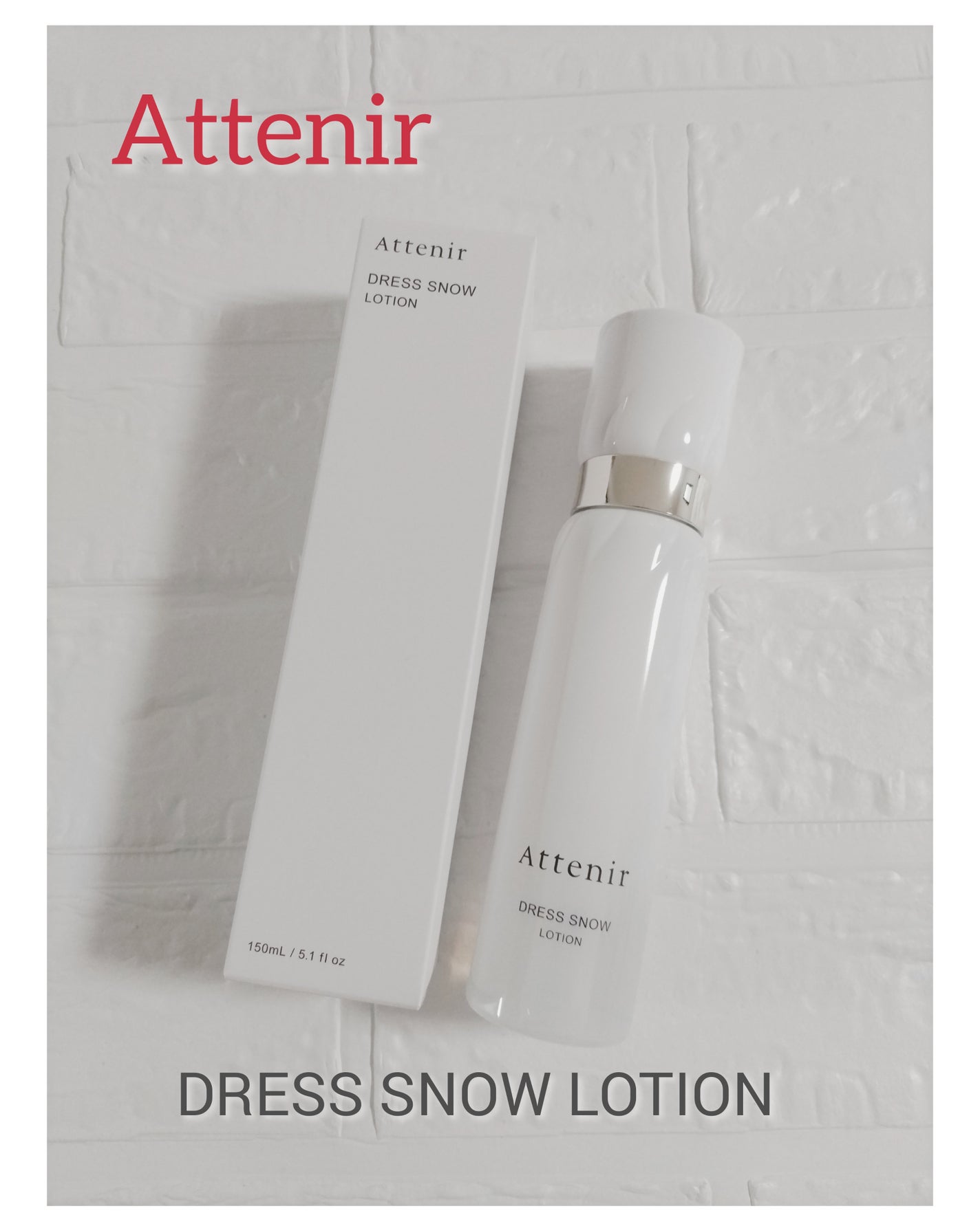 ドレススノー ローション【医薬部外品】 /アテニア/化粧水を使ったクチコミ(1枚目)