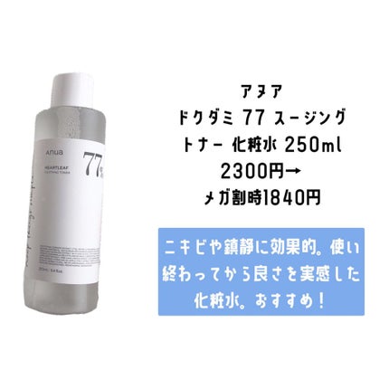 ティーツリーケアソリューション アンプルマスクJEX/MEDIHEAL/シートマスク・パックを使ったクチコミ(4枚目)