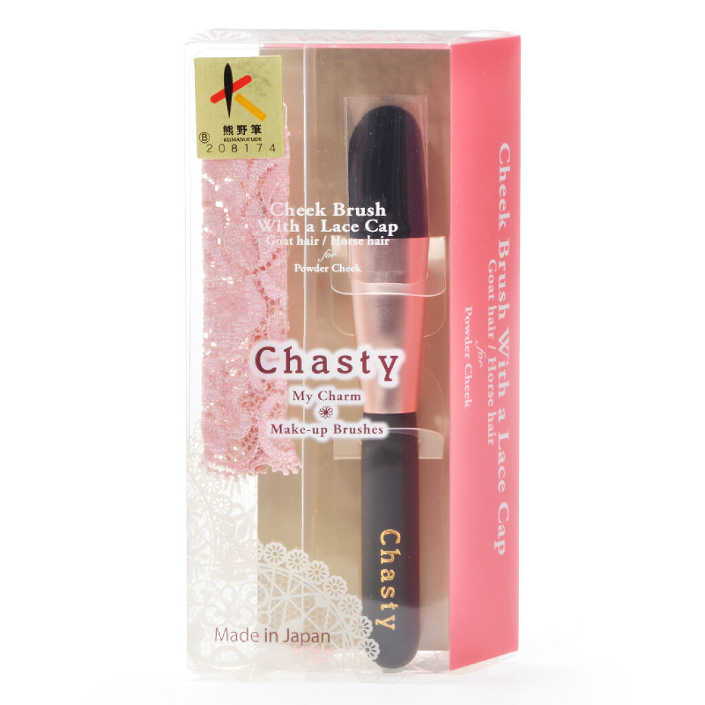 チャスティ マイチャーム レースキャップ付きチークブラシ