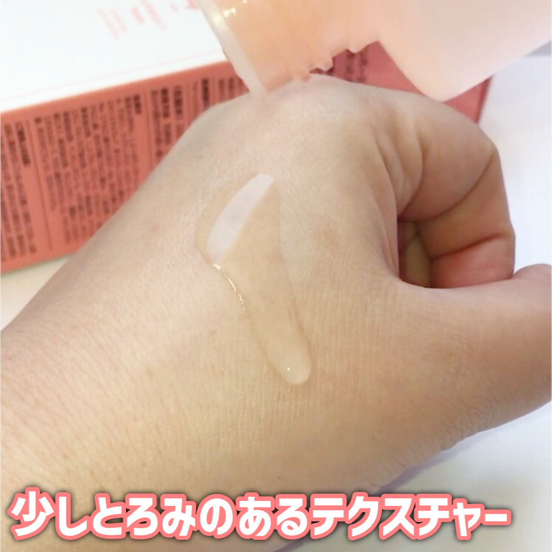 4番 ぴたっとメイクブースティングトナー/numbuzin/化粧水を使ったクチコミ（3枚目）