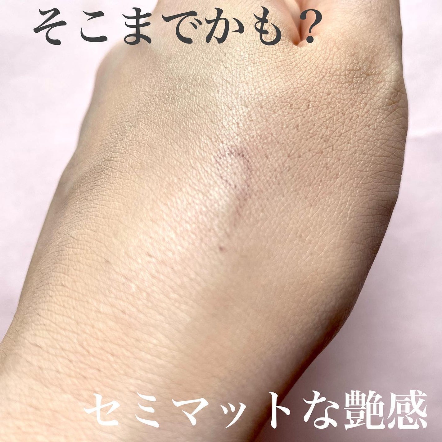 リキッド ファウンデイションe/IPSA/リキッドファンデーションを使ったクチコミ(3枚目)