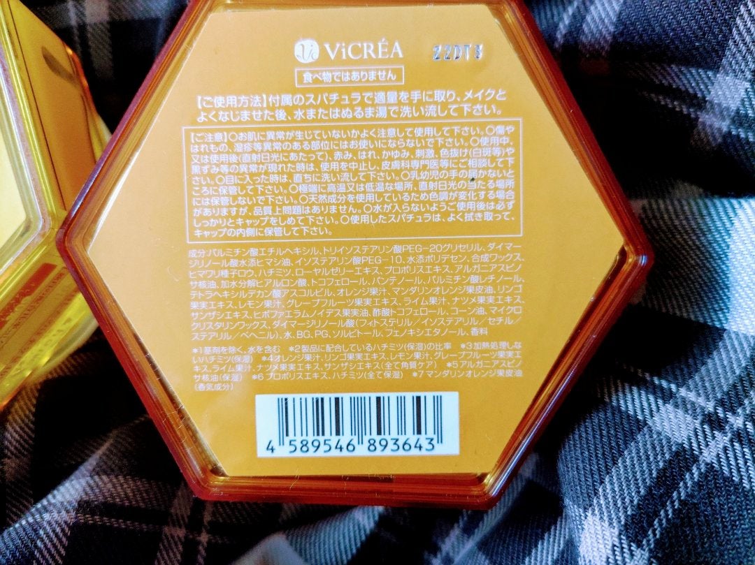 &honey クレンジングバーム モイスト/&honey/クレンジングバームを使ったクチコミ(5枚目)