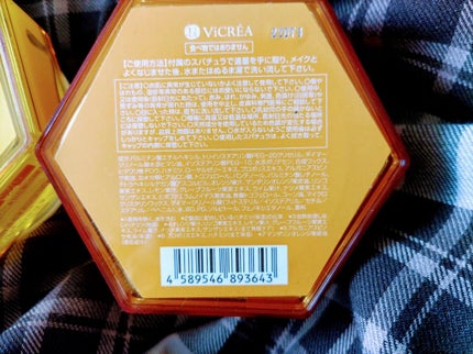 &honey クレンジングバーム モイスト/&honey/クレンジングバームを使ったクチコミ(5枚目)
