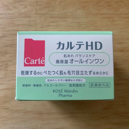 バランスケア ゲル/カルテHD/フェイスクリームを使ったクチコミ(1枚目)
