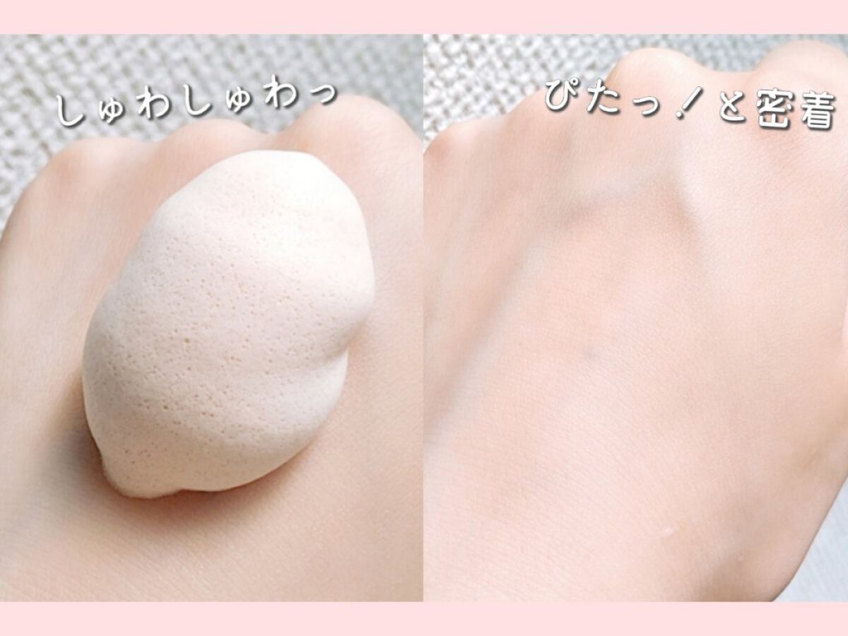 シンムース CCベース M/VIVISION/CCクリームを使ったクチコミ（3枚目）