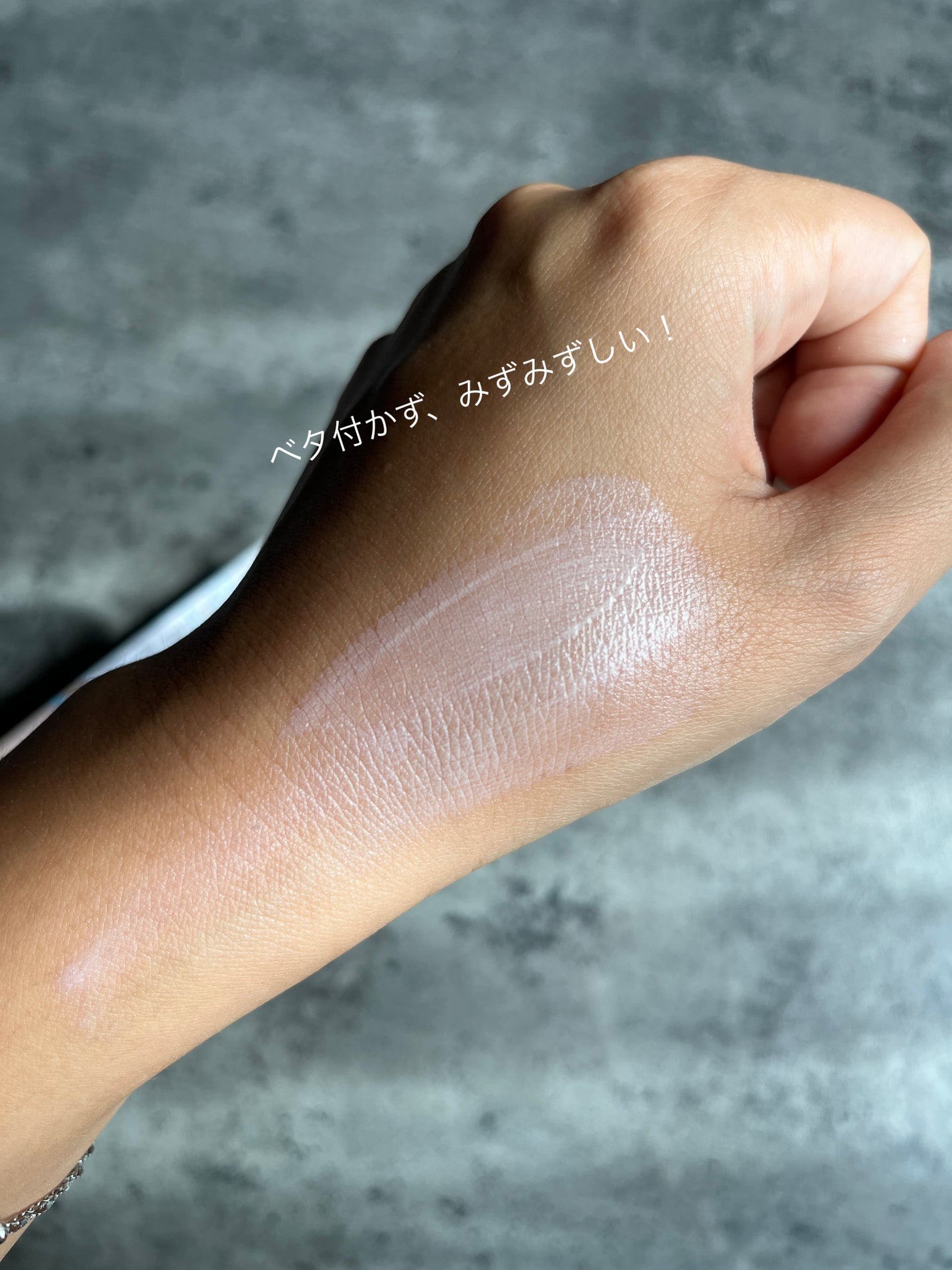 UVイデア XL プロテクショントーンアップ ローズ/ラ ロッシュ ポゼ/日焼け止めクリームを使ったクチコミ(3枚目)