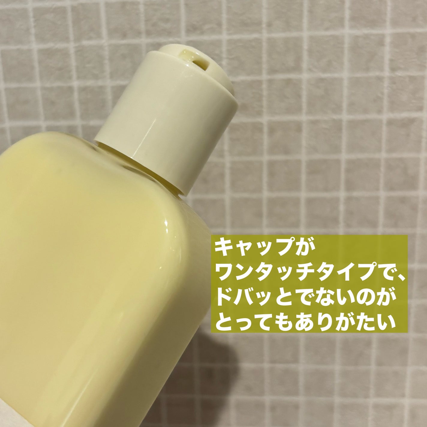 Skin Barrier Calming Lotion/Ongredients/乳液を使ったクチコミ(3枚目)