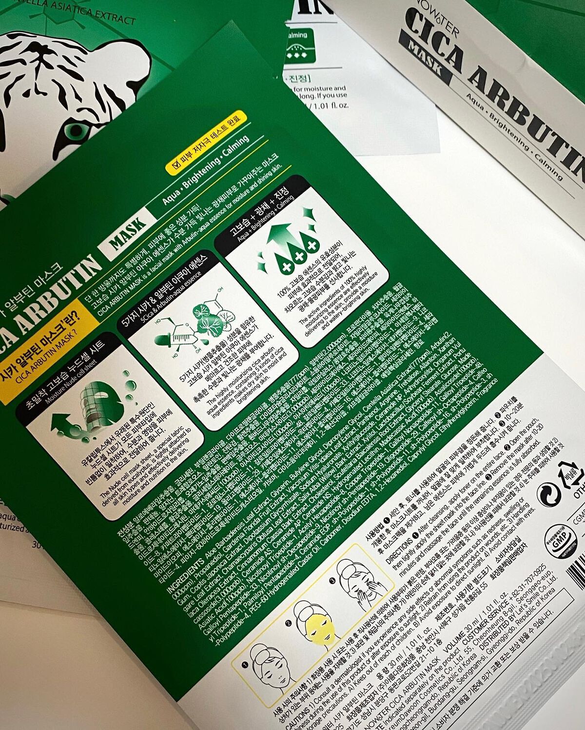 シカアルブチンマスク/NOWATER/シートマスク・パックを使ったクチコミ（3枚目）