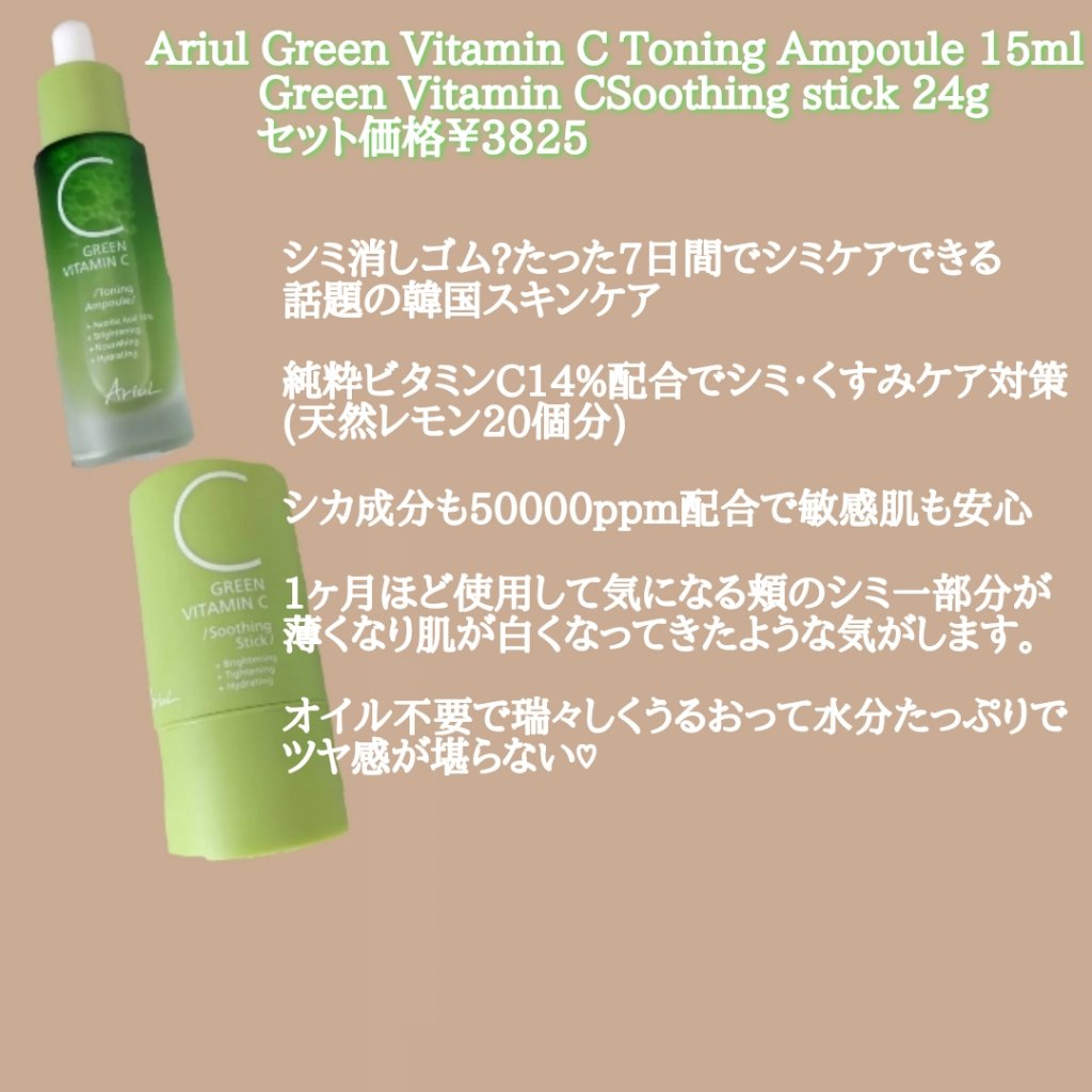 VT CICA マスク/VT/シートマスク・パックを使ったクチコミ（3枚目）