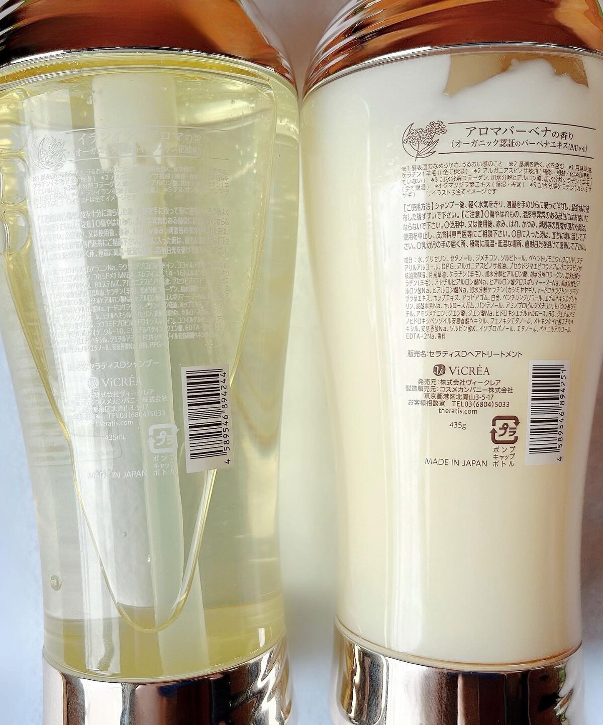 ドリーミー モイスト シャンプー/ヘアトリートメント/THERATIS/市販シャンプーを使ったクチコミ(5枚目)