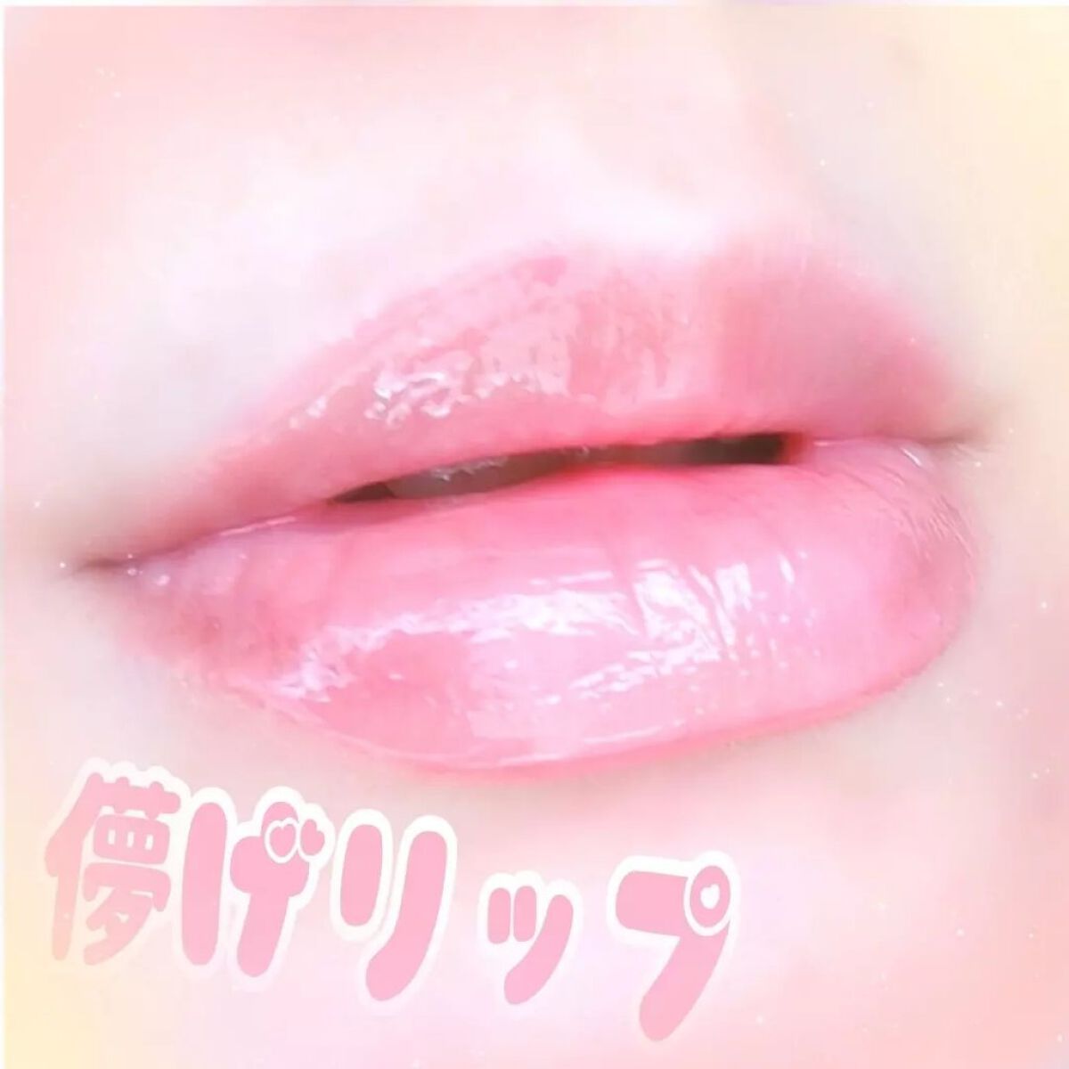 ジューシィリップデュウ/BLEND BERRY/口紅を使ったクチコミ(1枚目)