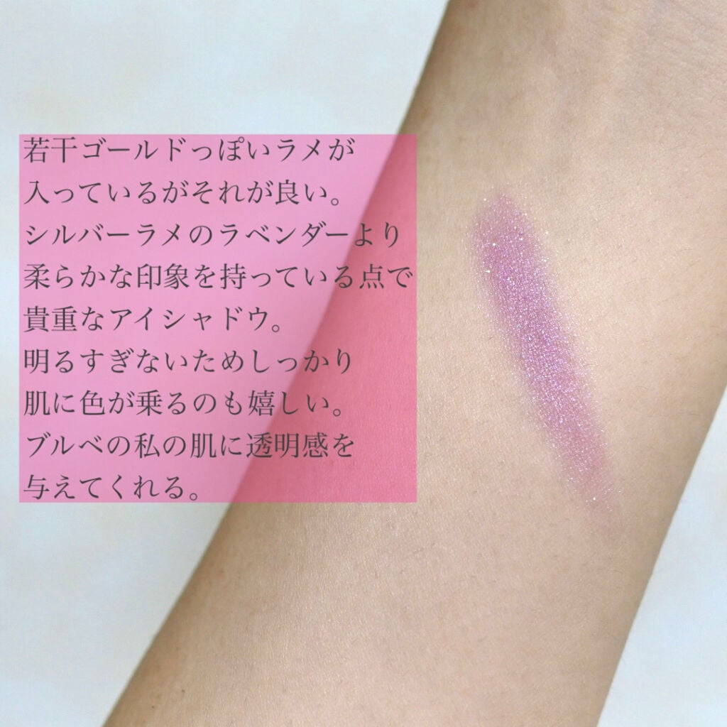 シャドーカスタマイズ/MAJOLICA MAJORCA/単色アイシャドウを使ったクチコミ(3枚目)