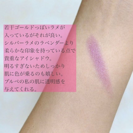 シャドーカスタマイズ/MAJOLICA MAJORCA/単色アイシャドウを使ったクチコミ(3枚目)