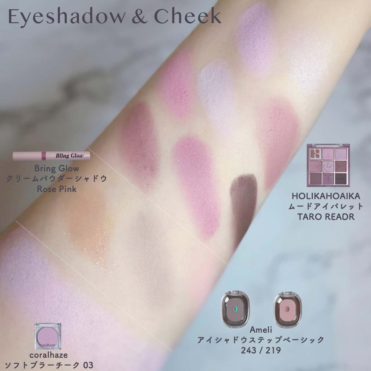 STEP BASIC EYESHADOW/Ameli/単色アイシャドウを使ったクチコミ(2枚目)
