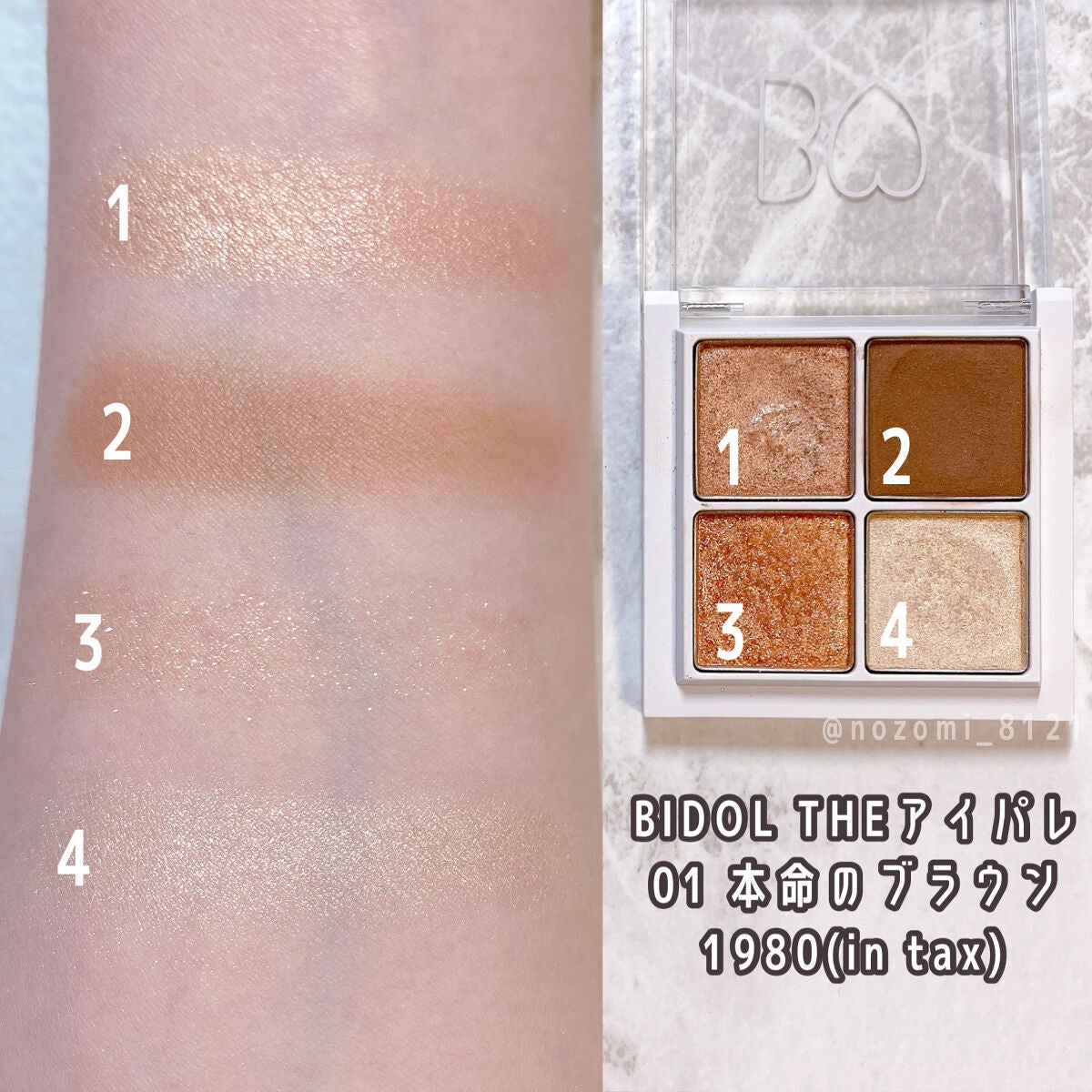 ナチュラル チークN/CEZANNE/パウダーチークを使ったクチコミ(3枚目)