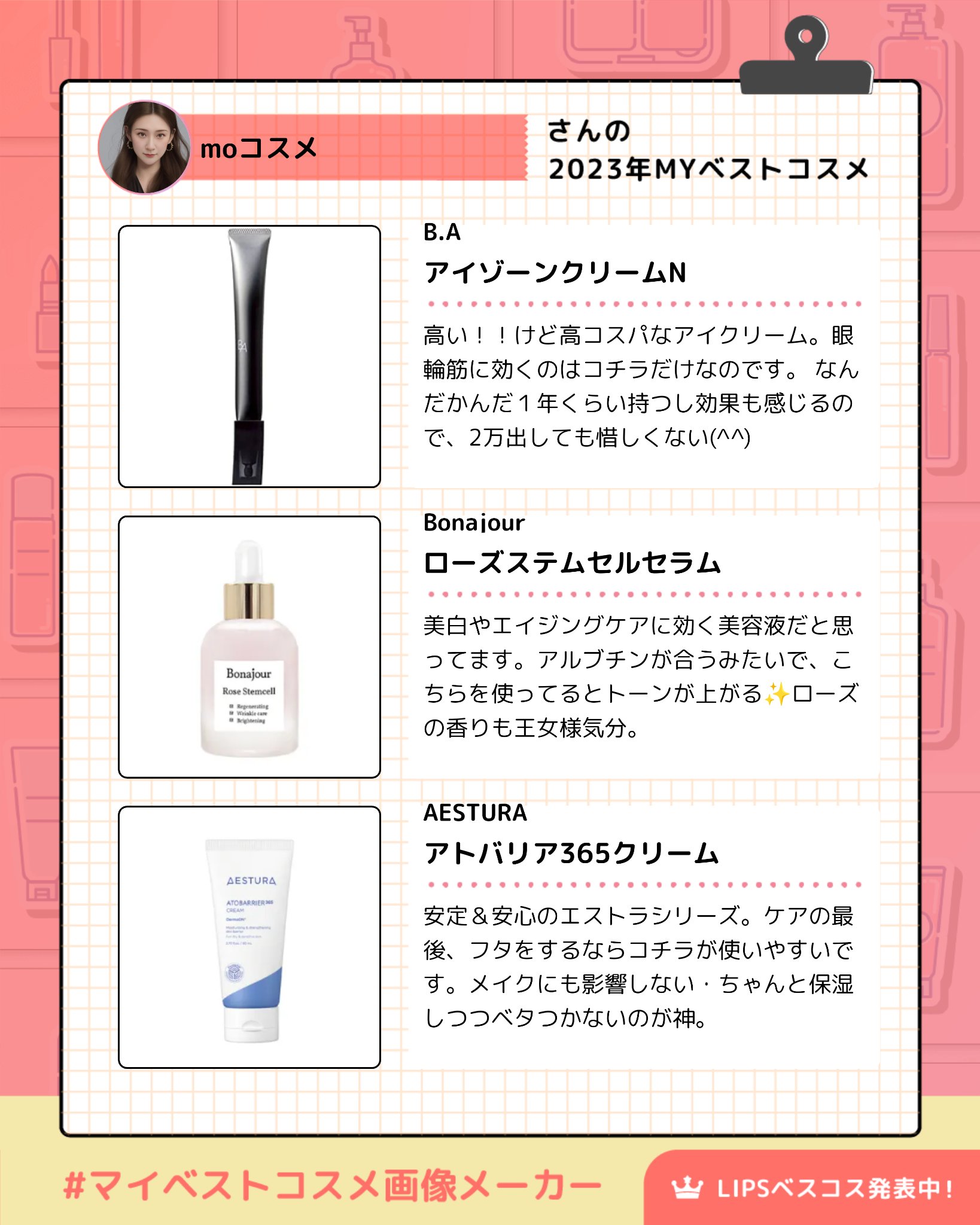 トリートメント クレンジング ミルク/COVERMARK/ミルククレンジングを使ったクチコミ（3枚目）