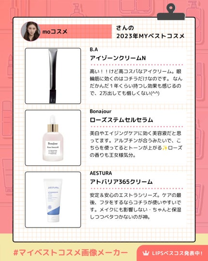 アトバリア365クリーム/AESTURA/フェイスクリームを使ったクチコミ(3枚目)