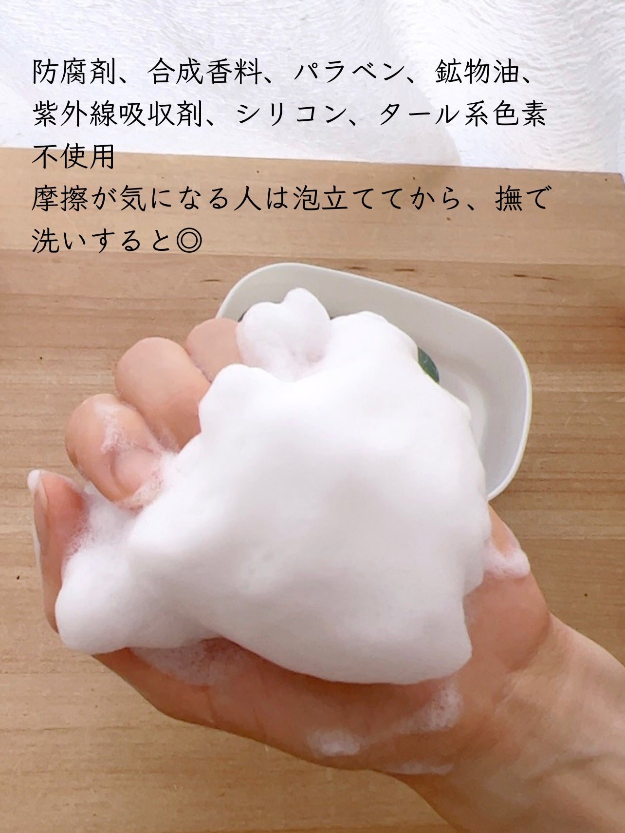 MY MOM SOAP/MY MOM/洗顔石鹸を使ったクチコミ(7枚目)