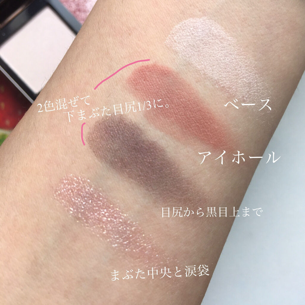アイ カラー クォード/TOM FORD BEAUTY/アイシャドウパレットを使ったクチコミ（3枚目）