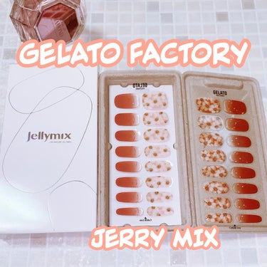 ゼリーミックスネイル/GELATO FACTORY/ネイルシールを使ったクチコミ（1枚目）