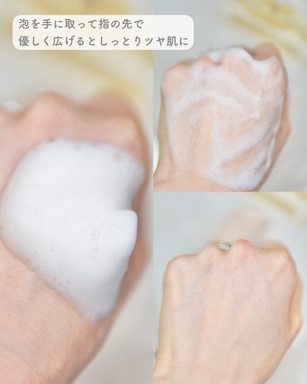 30秒クイックバブルマスク95ml リフト/MENOKIN/シートマスク・パックを使ったクチコミ(4枚目)