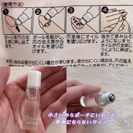 爪美活ネイルオイル/DAISO/ネイルオイル・トリートメントを使ったクチコミ(2枚目)