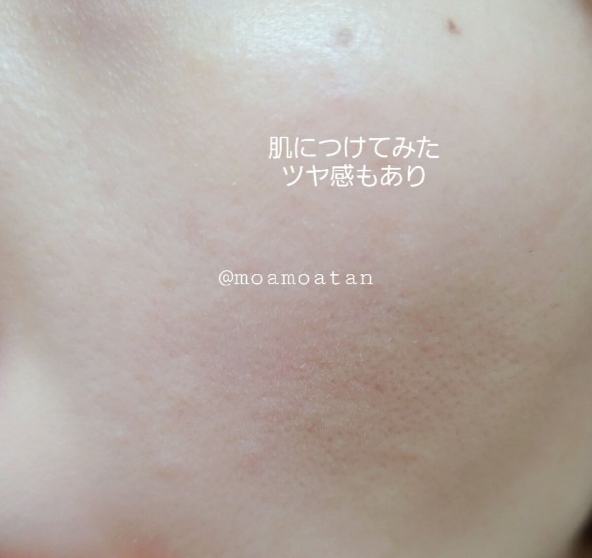 アリィー クロノビューティ カラーチューニングUV/アリィー/日焼け止めクリームを使ったクチコミ(4枚目)