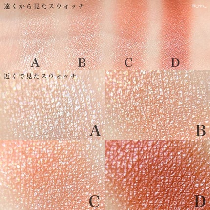 クリーミータッチライナー/キャンメイク/ジェルアイライナーを使ったクチコミ(4枚目)