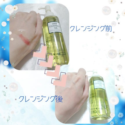 DHC 薬用ディープクレンジングオイル リニューブライト/DHC/オイルクレンジングを使ったクチコミ(2枚目)