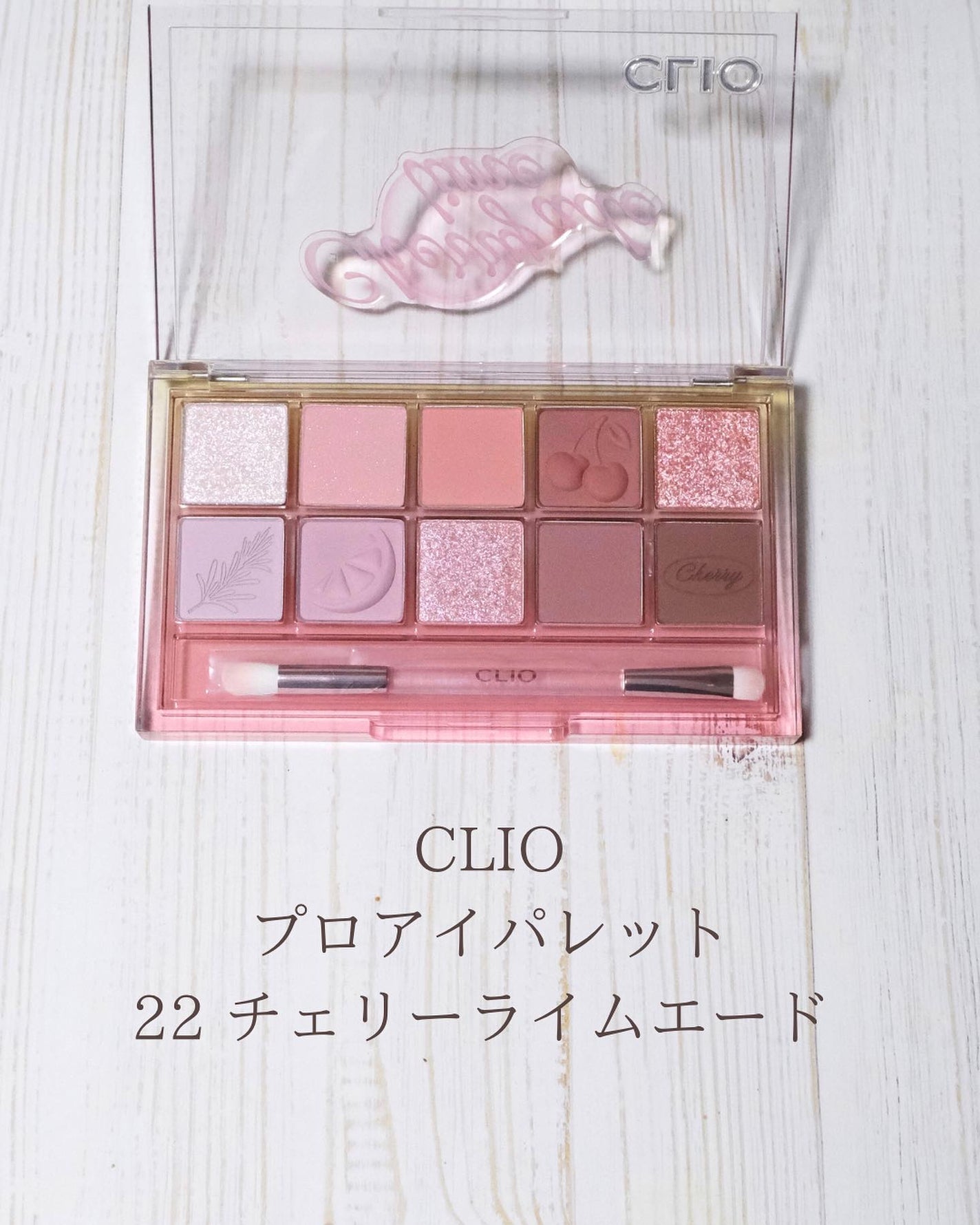 プロ アイ パレット/CLIO/アイシャドウパレットを使ったクチコミ(6枚目)