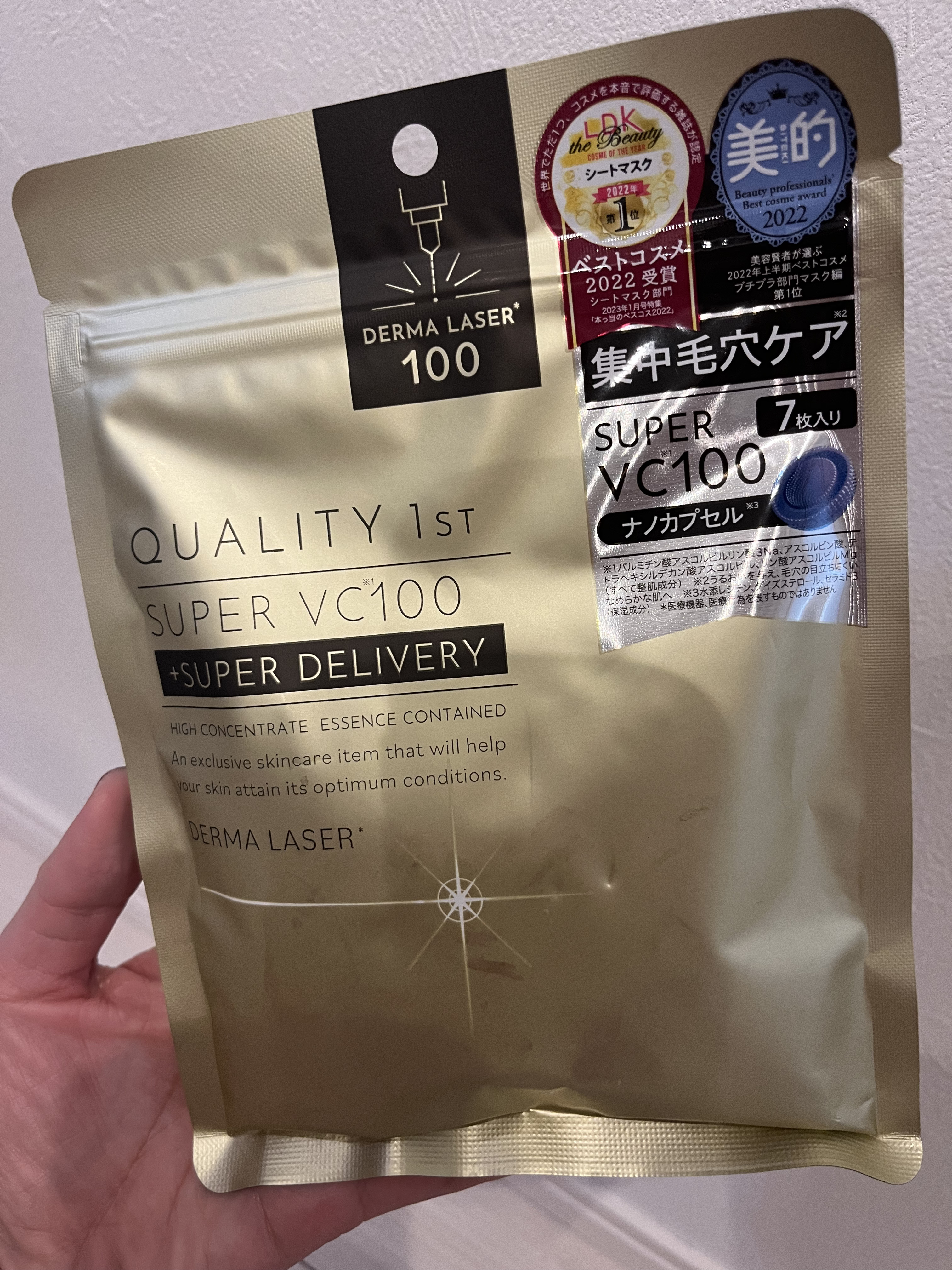 を使ったクチコミ（1枚目）