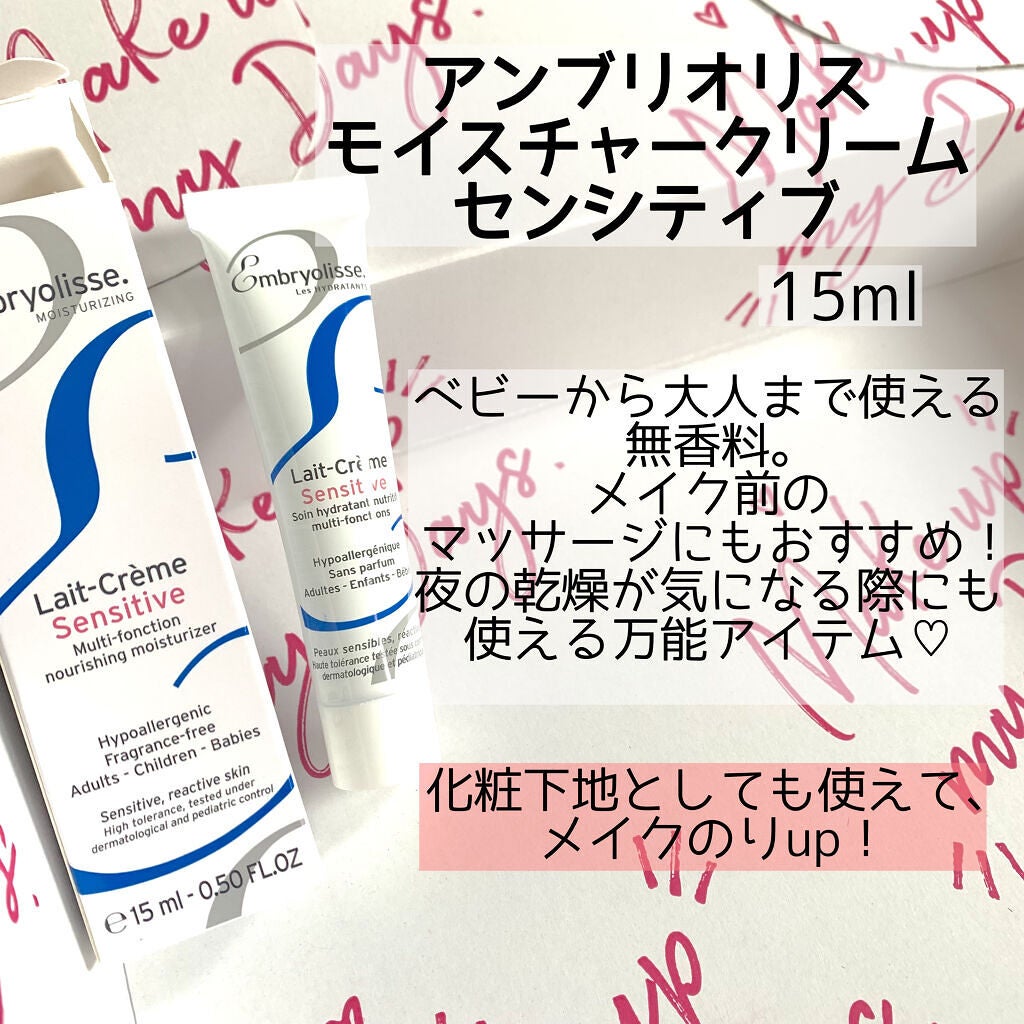 ミノン アミノモイスト ぷるぷるしっとり肌マスク/ミノン/シートマスク・パックを使ったクチコミ(5枚目)