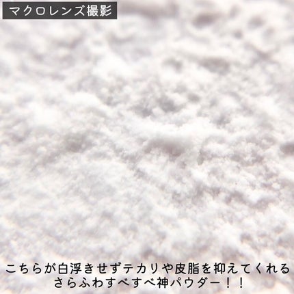 ZEESEA 「ゼロ」粉感皮脂コントロールルースパウダー/ZEESEA/ルースパウダーを使ったクチコミ(3枚目)