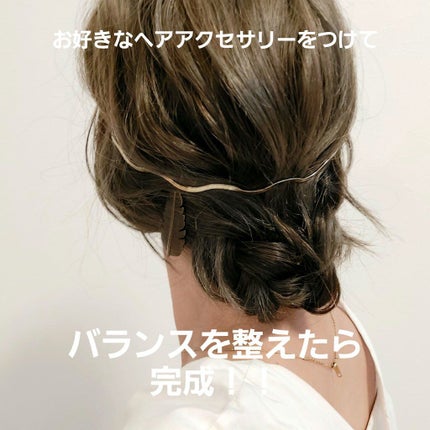 sa⋆ on LIPS 「こんにちは✨😃梅雨時期にオススメのヘアアレンジをご紹介!ミディ..」(7枚目)