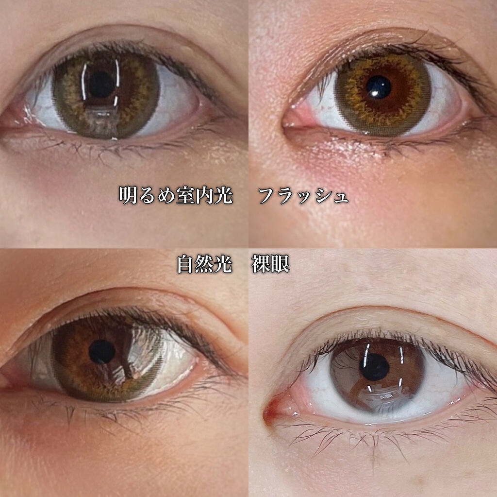 LARME MELTY SERIES(ラルムメルティシリーズ) シェリーミント/LARME/カラーコンタクトレンズを使ったクチコミ（3枚目）