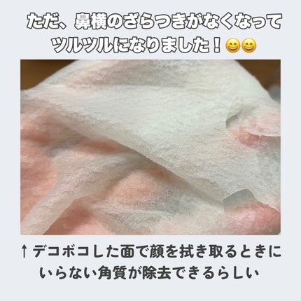 毛穴小町 テカリ源治 マスク/クリアターン/シートマスク・パックを使ったクチコミ(3枚目)