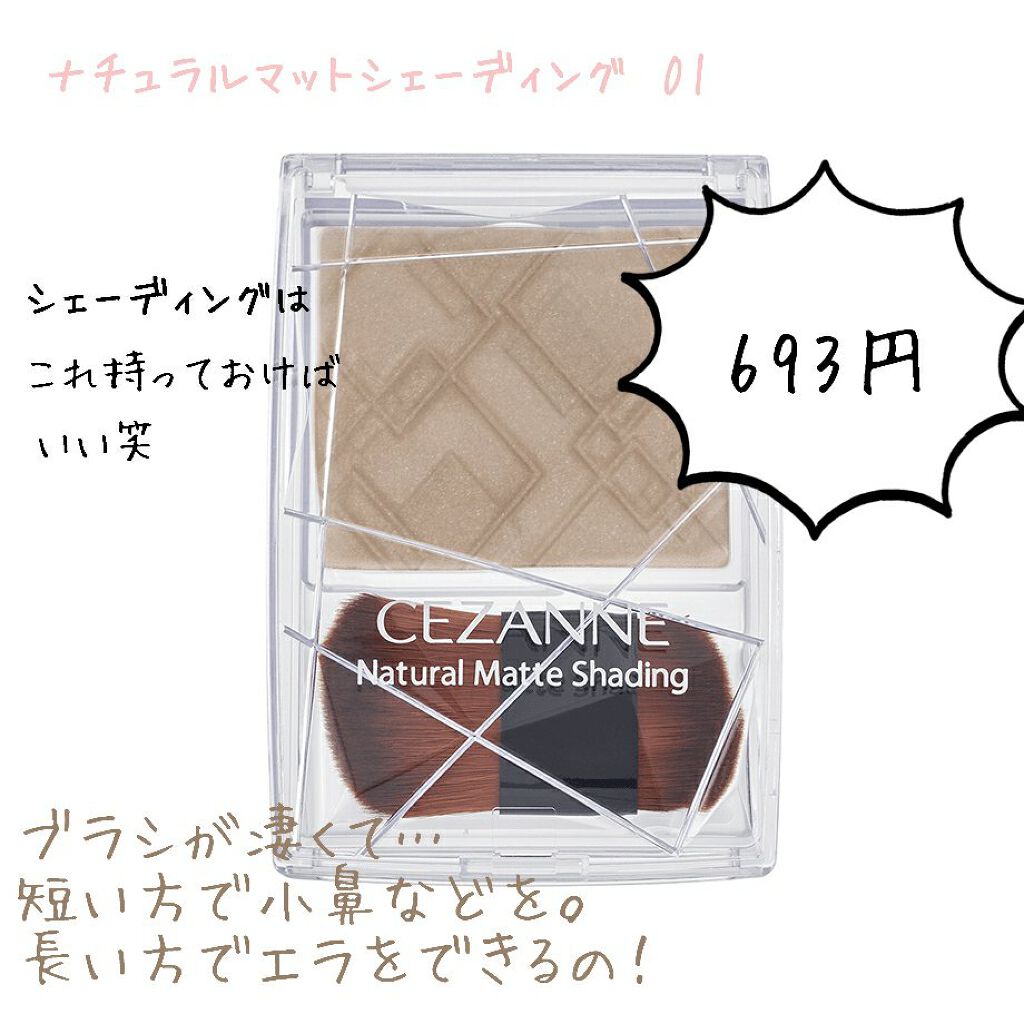 UVトーンアップベース/CEZANNE/化粧下地を使ったクチコミ（3枚目）