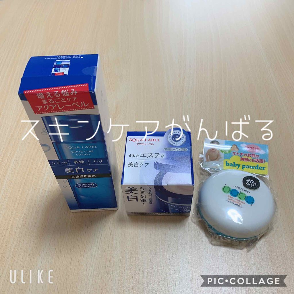 資生堂ベビーパウダー(プレスド)/ベビー/ボディパウダーを使ったクチコミ（1枚目）