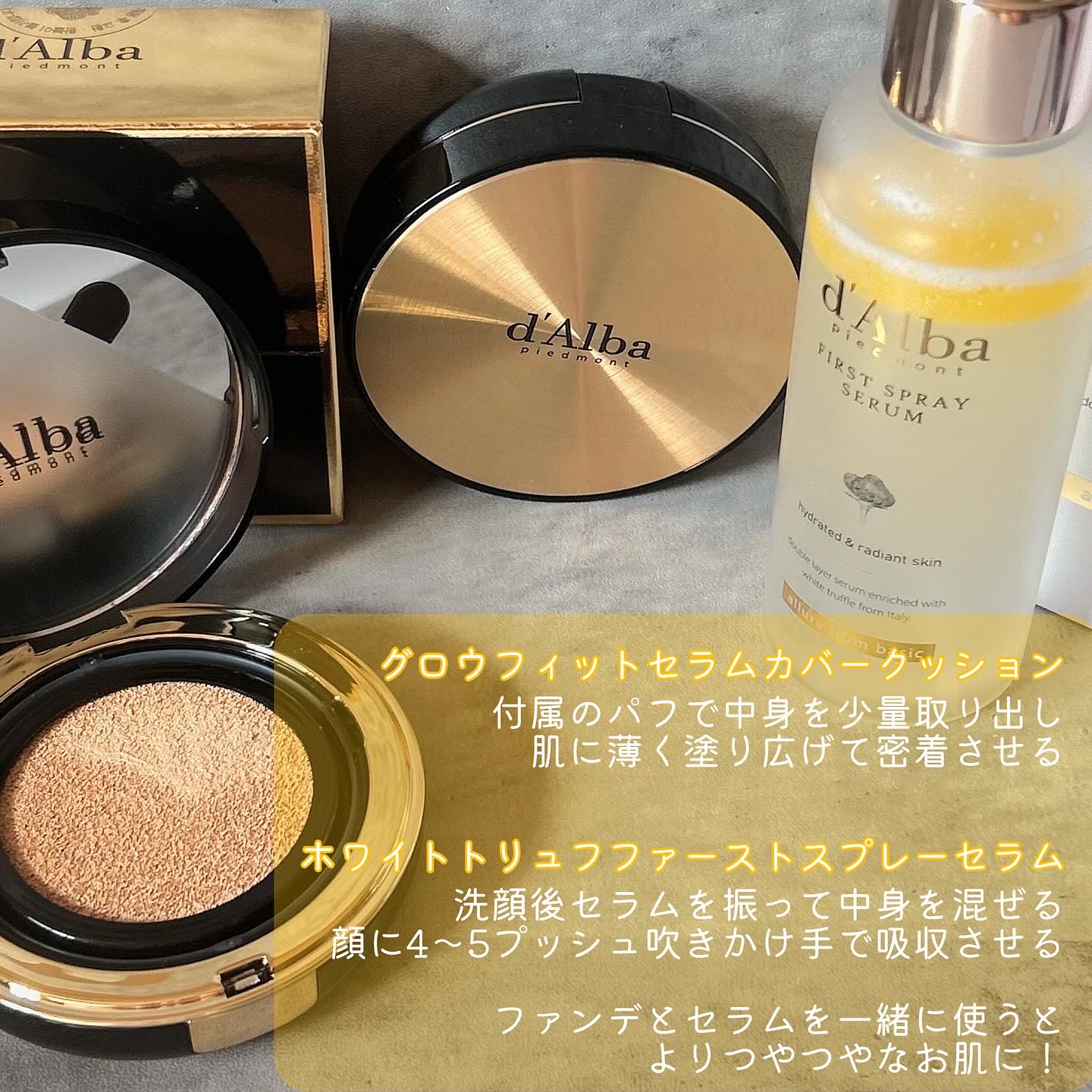 グロウフィットセラムカバークッション/ダルバ/クッションファンデーションを使ったクチコミ（2枚目）