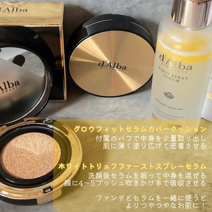 グロウフィットセラムカバークッション/ダルバ/クッションファンデーションを使ったクチコミ(2枚目)
