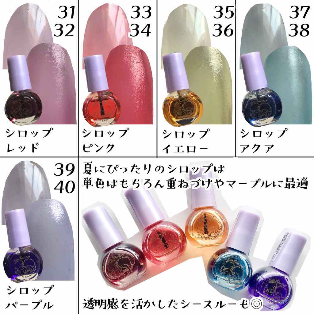 サンリオネイル/DAISO/マニキュアを使ったクチコミ(4枚目)