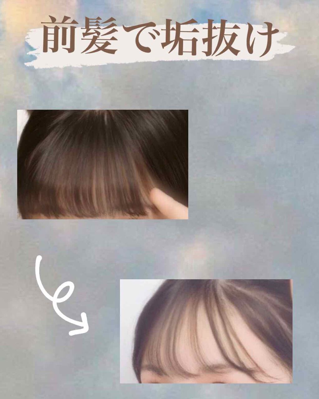 ケープ 3Dエクストラキープ 無香料/ケープ/ヘアスプレーを使ったクチコミ(1枚目)