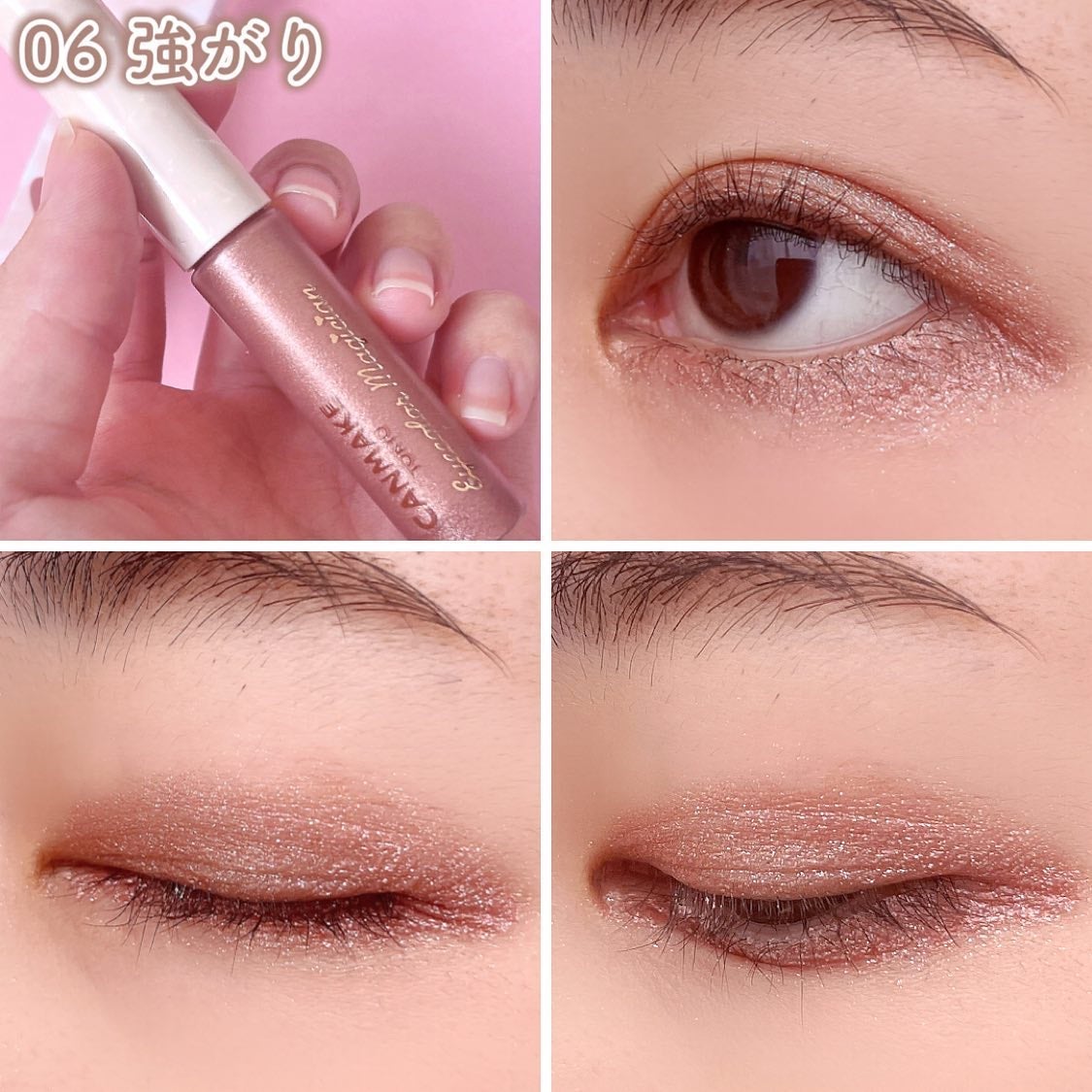 アイカラーマジシャン/キャンメイク/アイシャドウを使ったクチコミ(6枚目)